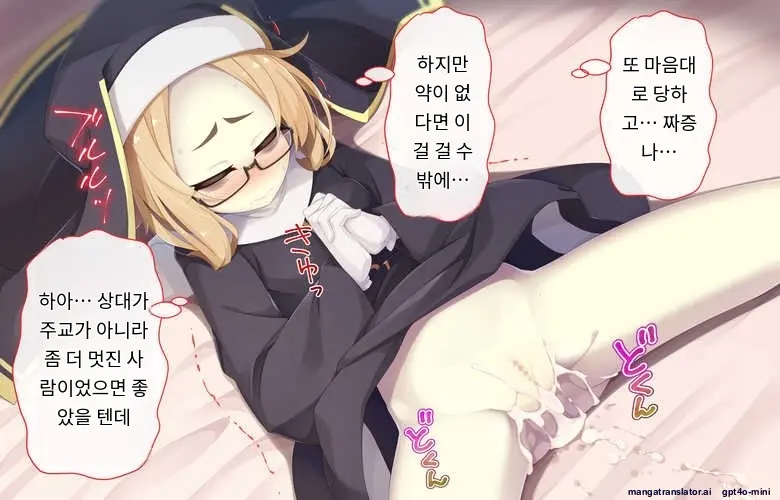 Sister Wa Kyuuketsuki ~Kyuuketsubyou O Naosu Tame To Ieba Nandemo Ukeireru Namaiki Sister~